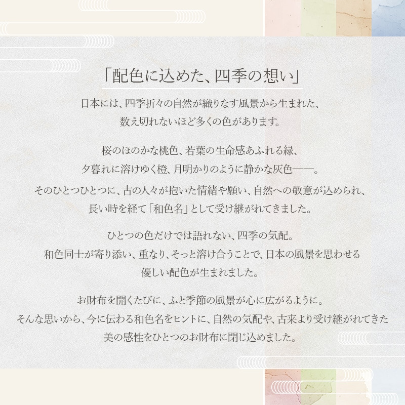 ��2026ǯ���꿧�ۥȥꥳ��������󥰥�����å�