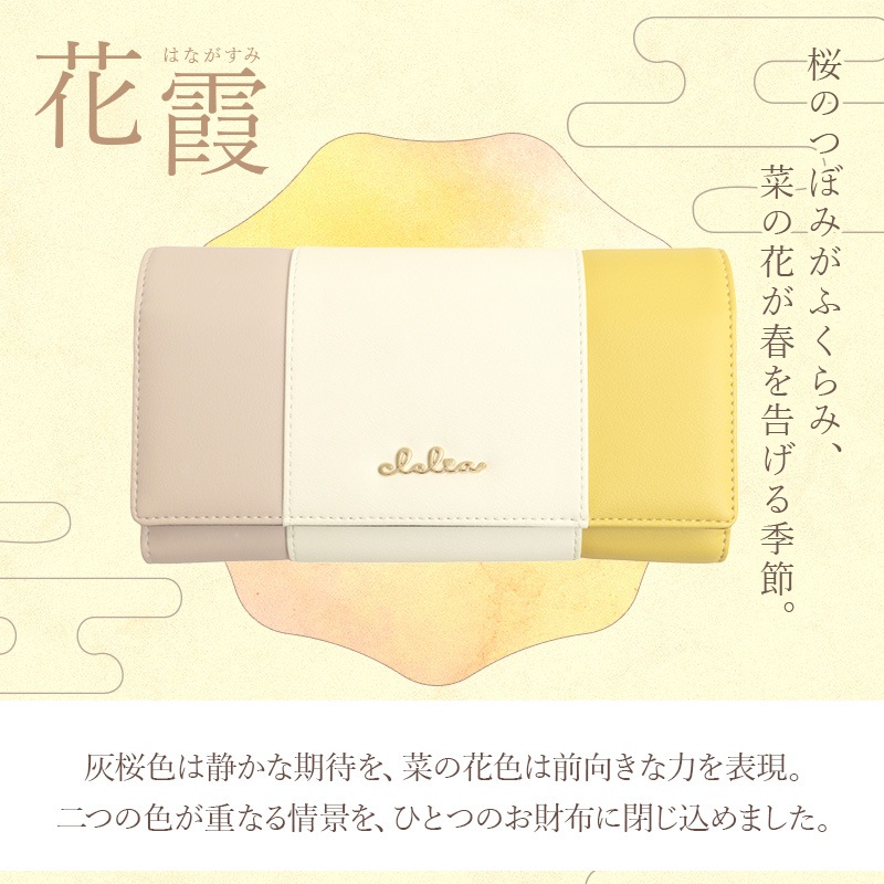 ��2026ǯ���꿧�ۥȥꥳ��������󥰥�����å�