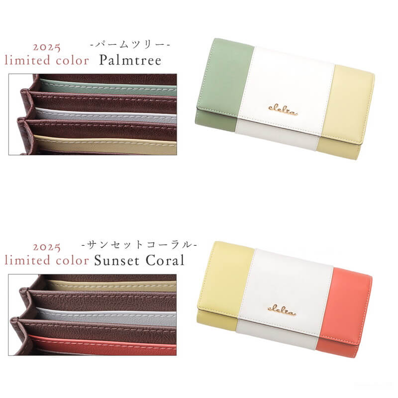 2025꿧ۥȥꥳ󥰥å