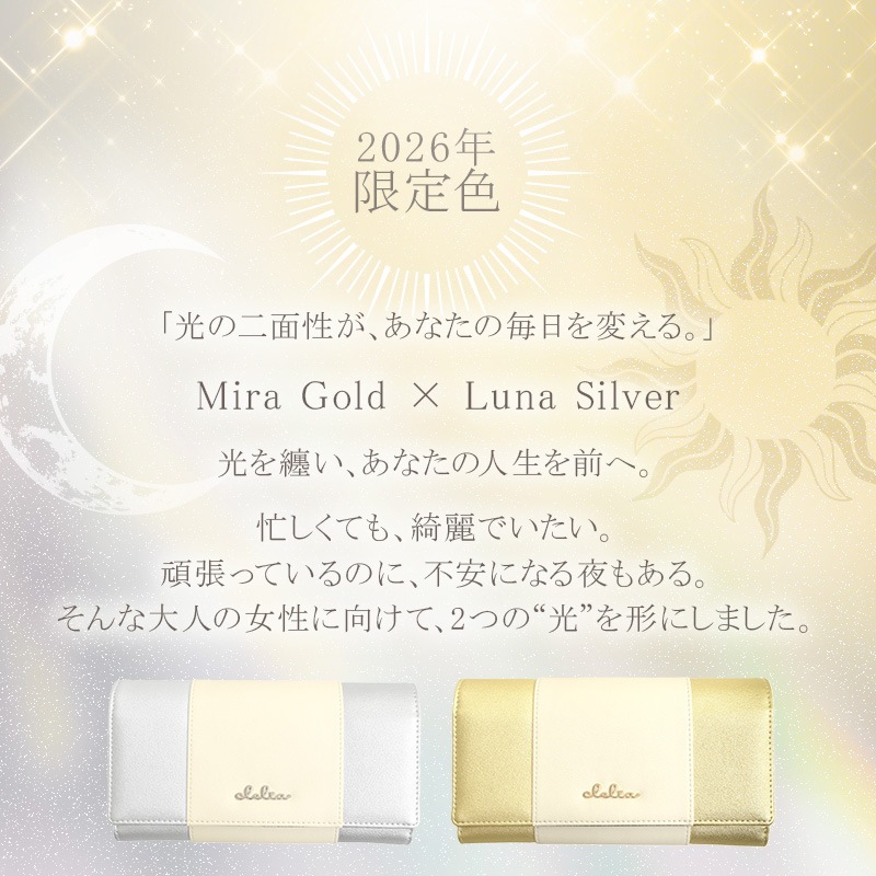 ��2026ǯ���꿧�ۥȥꥳ��������󥰥�����å�