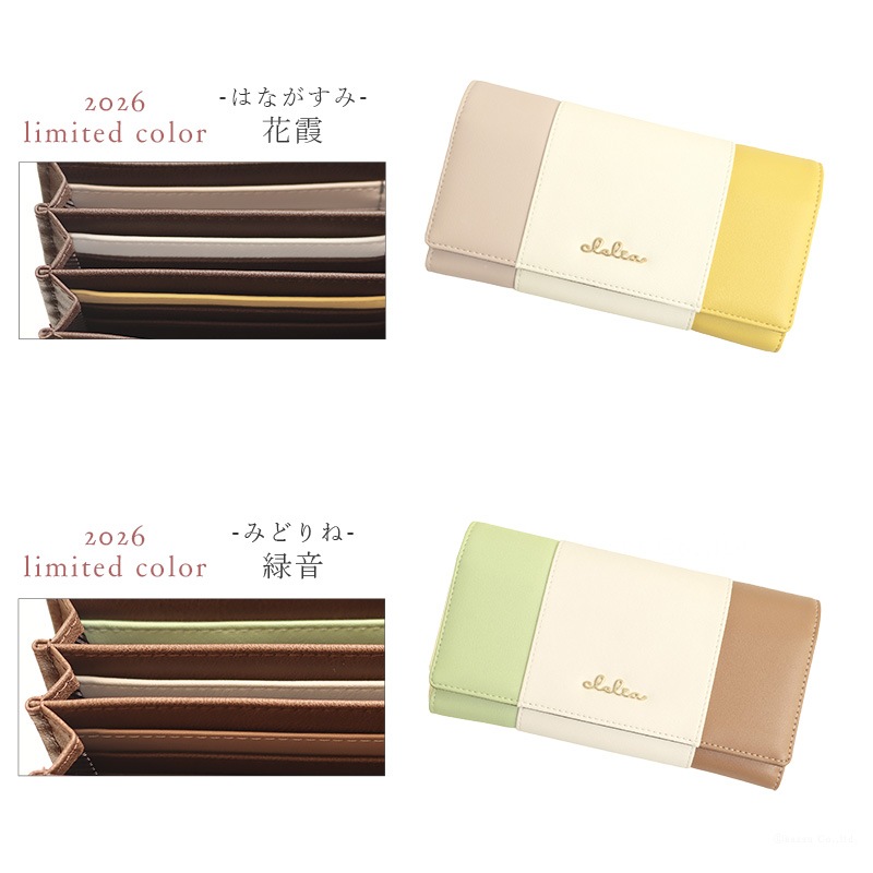 ��2026ǯ���꿧�ۥȥꥳ��������󥰥�����å�