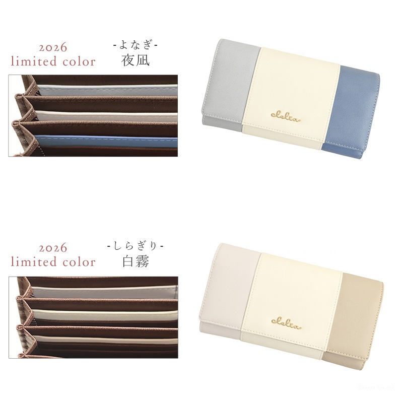 ��2026ǯ���꿧�ۥȥꥳ��������󥰥�����å�