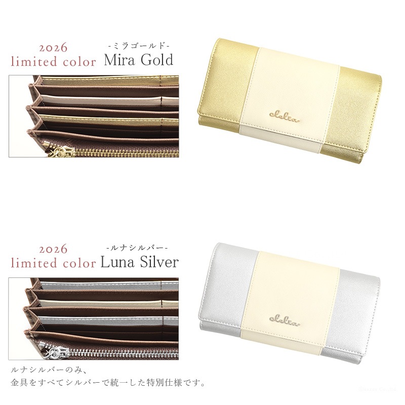 ��2026ǯ���꿧�ۥȥꥳ��������󥰥�����å�