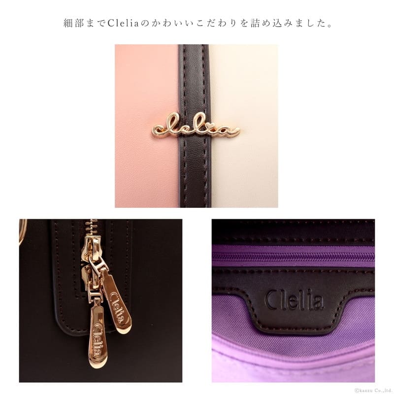 2way�ܥ��ȥ�Хå�