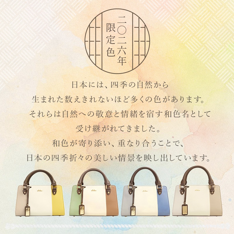 ��2026ǯ���꿧�ۥȥꥳ������ߥ˥��������Хå�