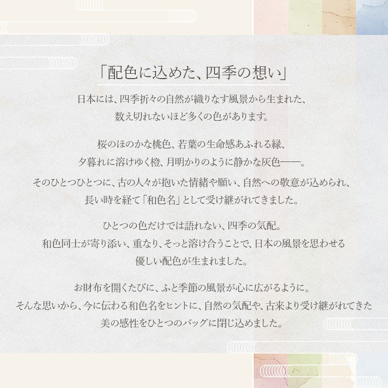 ��2026ǯ���꿧�ۥȥꥳ������ߥ˥��������Хå�