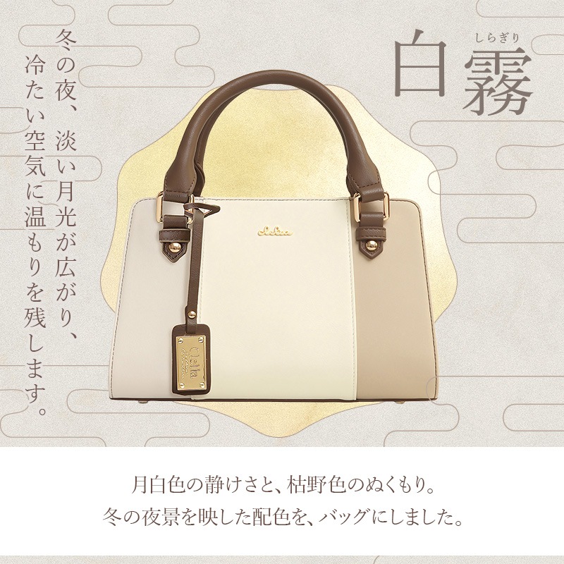 ��2026ǯ���꿧�ۥȥꥳ������ߥ˥��������Хå�