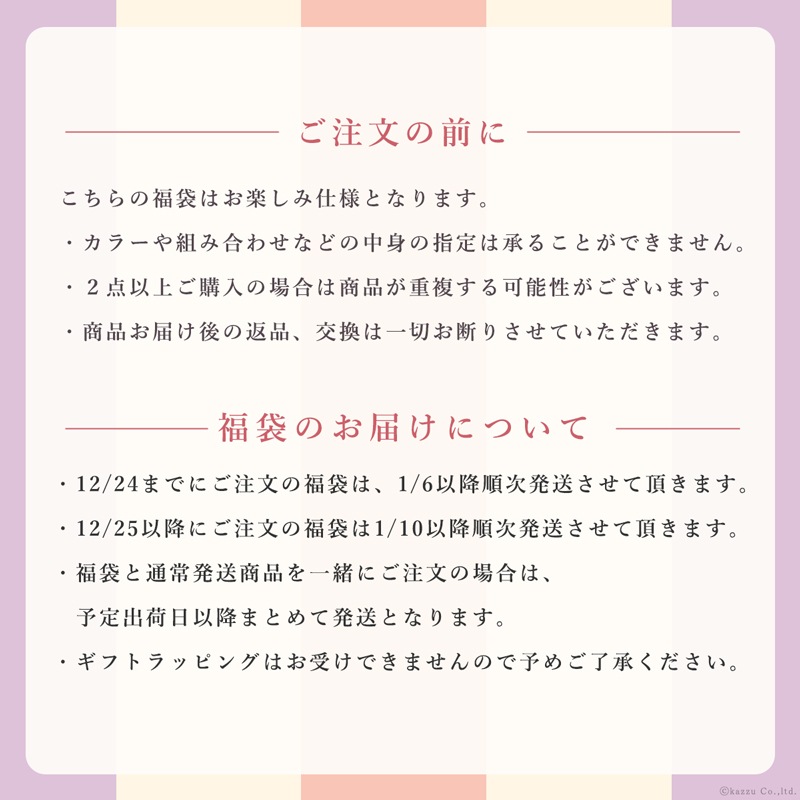 ��ͽ������� ʡ�� �Хå�2��+��ʪ1�����å�