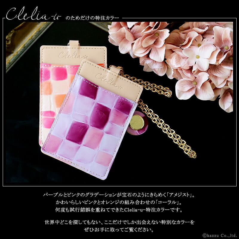 ���ƥ�ɥ��饹�ѥ�������