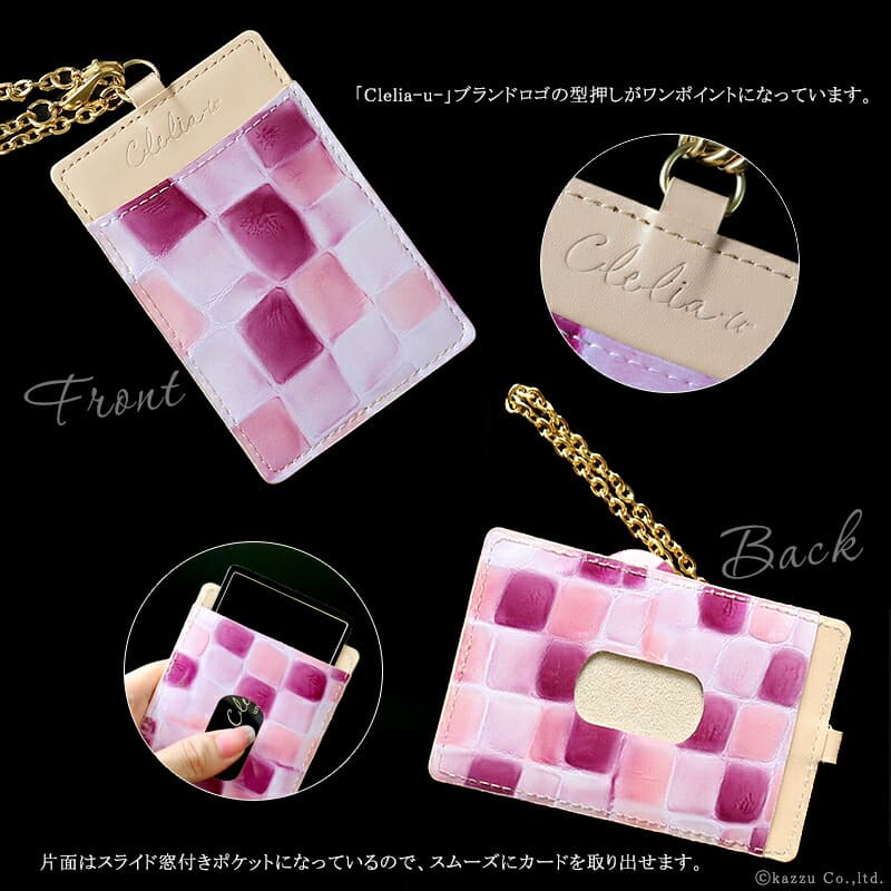 ���ƥ�ɥ��饹�ѥ�������