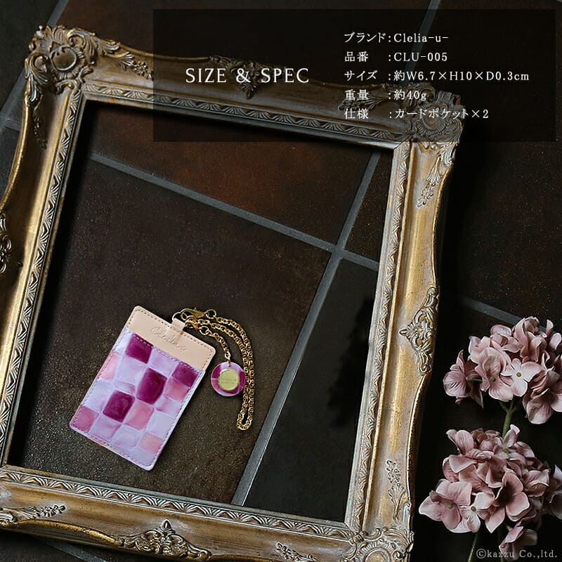 ���ƥ�ɥ��饹�ѥ�������