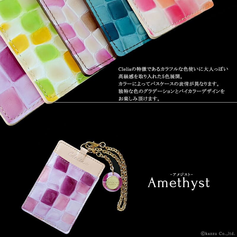 ���ƥ�ɥ��饹�ѥ�������