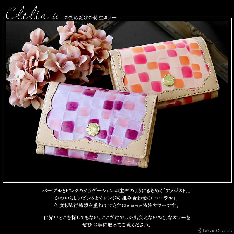 ���ƥ�ɥ��饹�ߥ˥�����å�