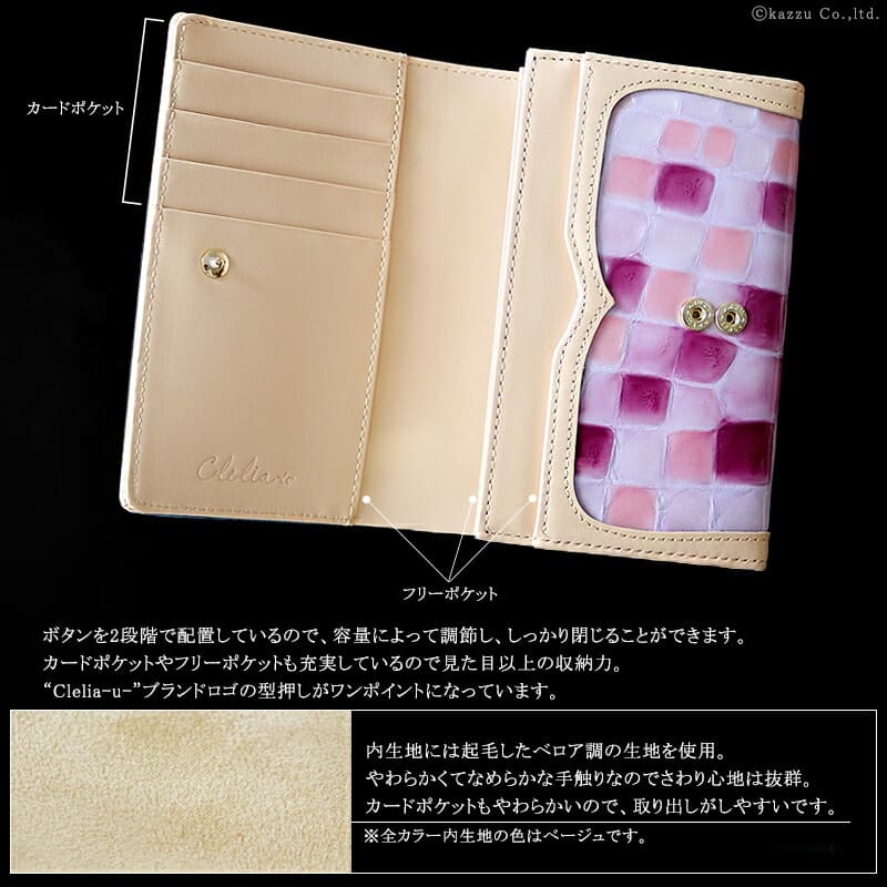 ���ƥ�ɥ��饹�ߥ˥�����å�