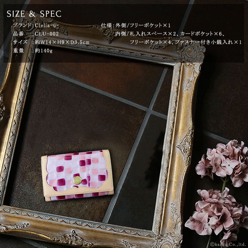 ���ƥ�ɥ��饹�ߥ˥�����å�