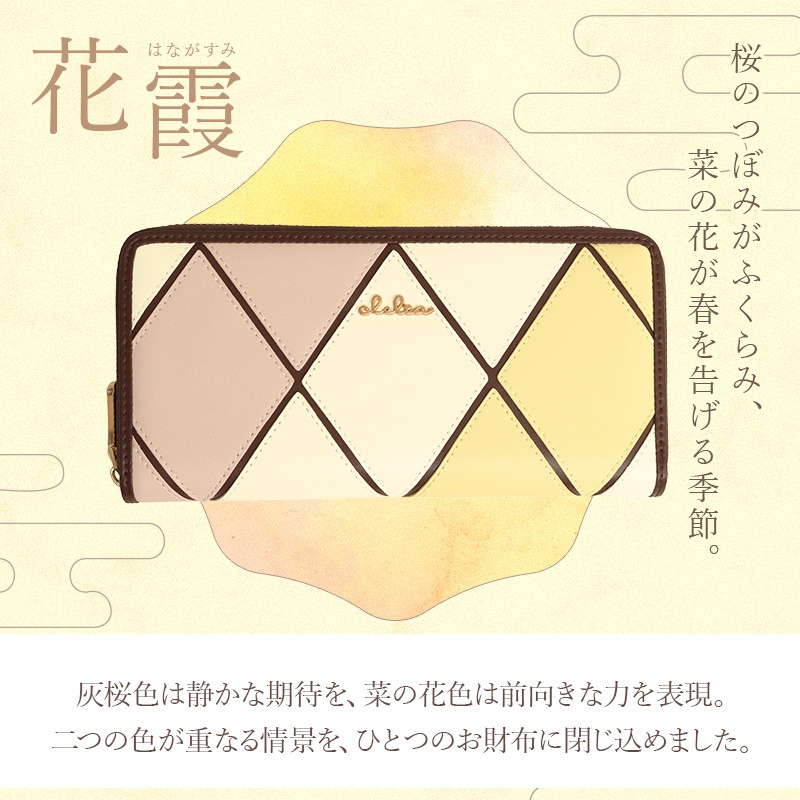 ��2026ǯ���꿧�ۥ����å��ǥ����󥦥���å�