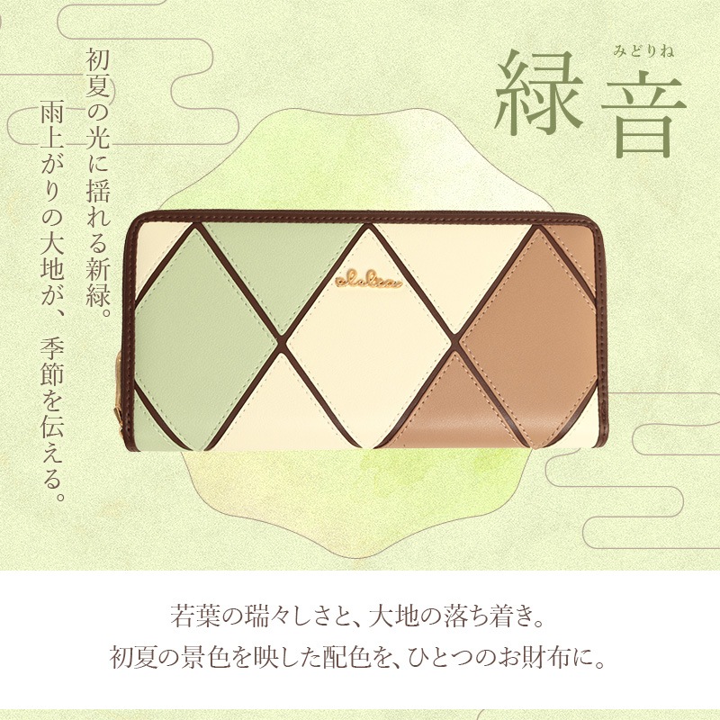 ��2026ǯ���꿧�ۥ����å��ǥ����󥦥���å�