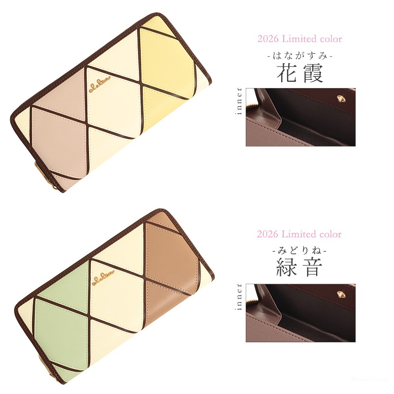 ��2026ǯ���꿧�ۥ����å��ǥ����󥦥���å�