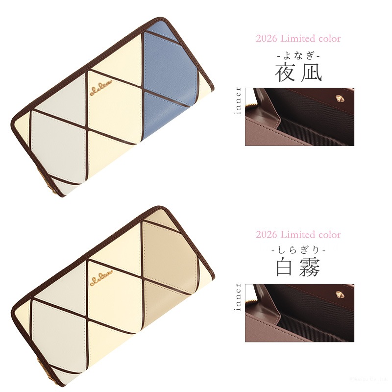 ��2026ǯ���꿧�ۥ����å��ǥ����󥦥���å�