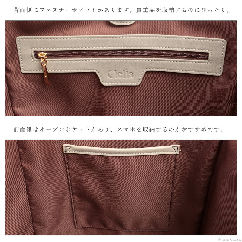 2way����ץ�ȡ��ȥХå�