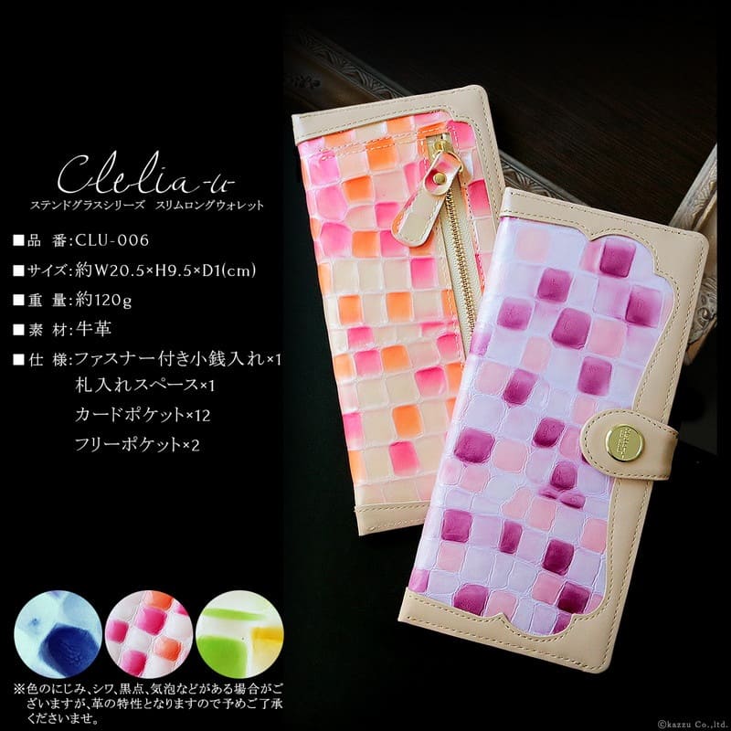 ���ƥ�ɥ��饹���ޡ��ȥ�����å�