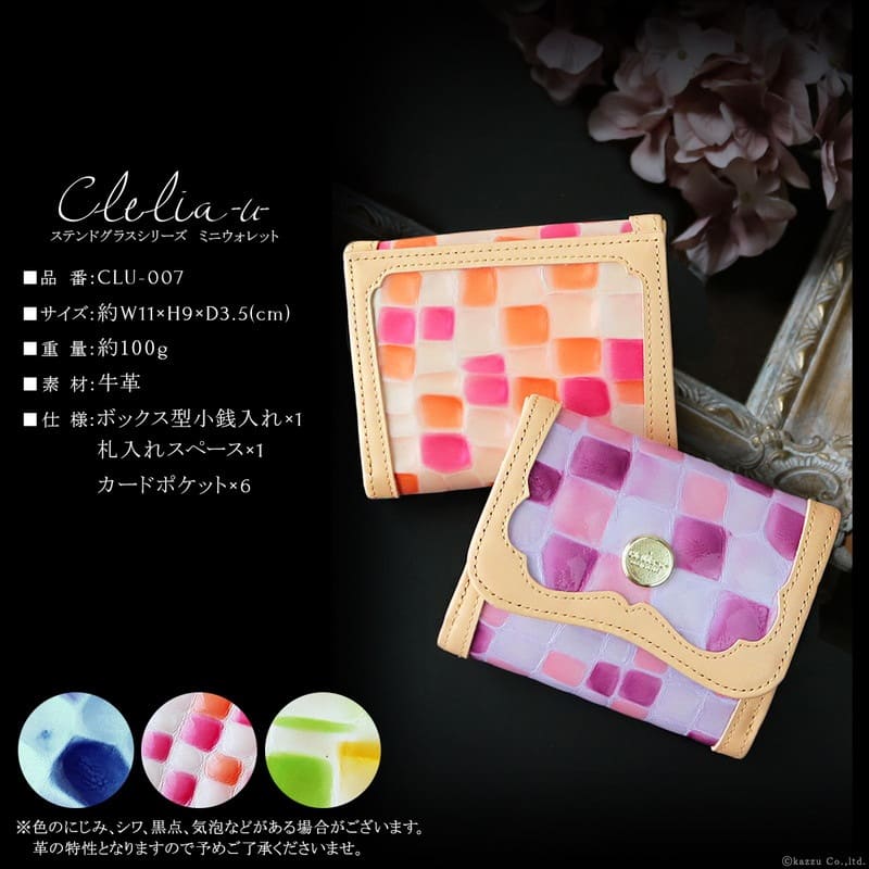 ���ƥ�ɥ��饹����ѥ��ȥ�����å�