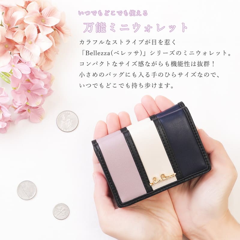 ���ȥ饤�ץ���ѥ��ȥ�����å�