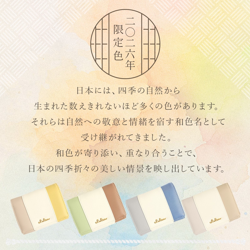 ��2026���꿧�ۥȥꥳ������ե�åץ�����å�