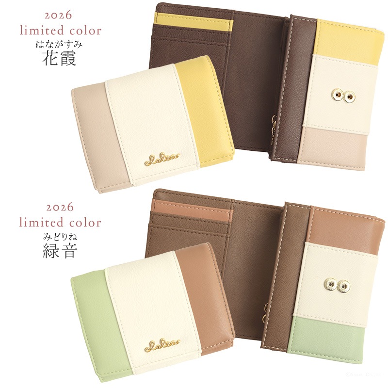 ��2026���꿧�ۥȥꥳ������ե�åץ�����å�