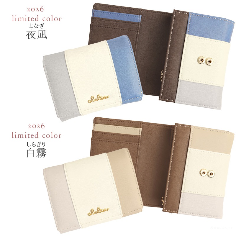 ��2026���꿧�ۥȥꥳ������ե�åץ�����å�