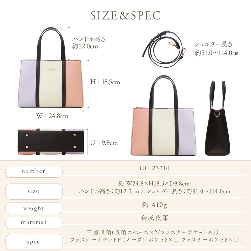 ���ȥ饤�ץߥ˥ȡ���2way�Хå�