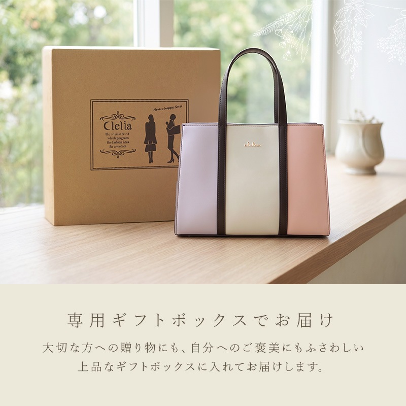 ���ȥ饤�ץߥ˥ȡ���2way�Хå�