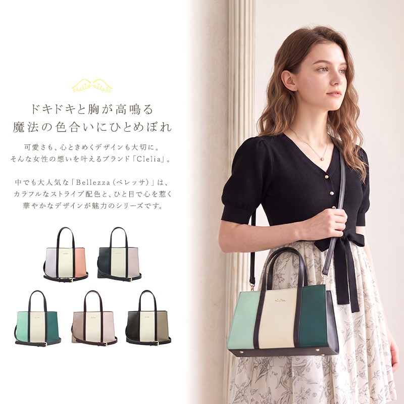 ���ȥ饤�ץߥ˥ȡ���2way�Хå�