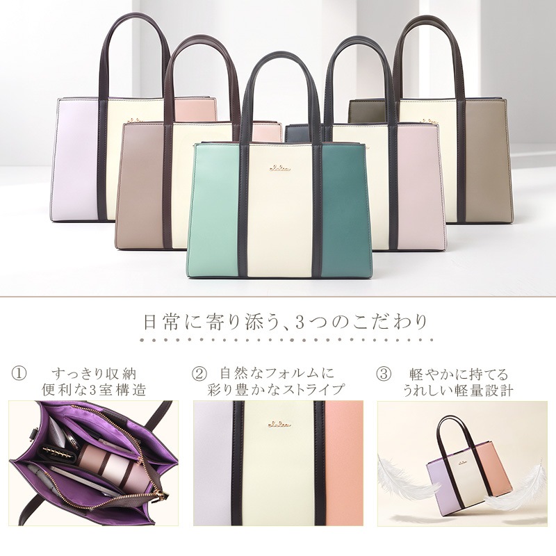 ���ȥ饤�ץߥ˥ȡ���2way�Хå�