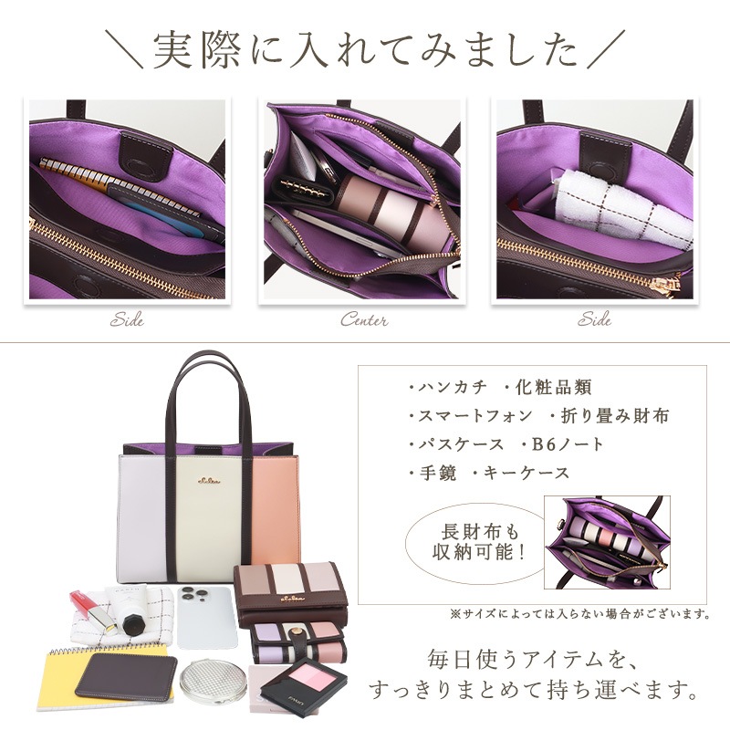 ���ȥ饤�ץߥ˥ȡ���2way�Хå�