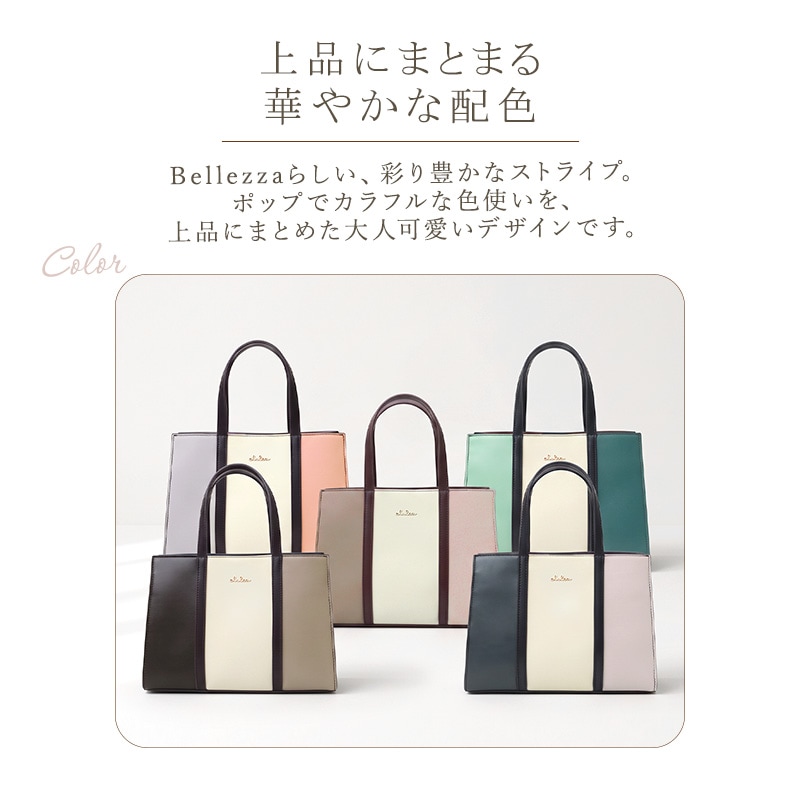 ���ȥ饤�ץߥ˥ȡ���2way�Хå�
