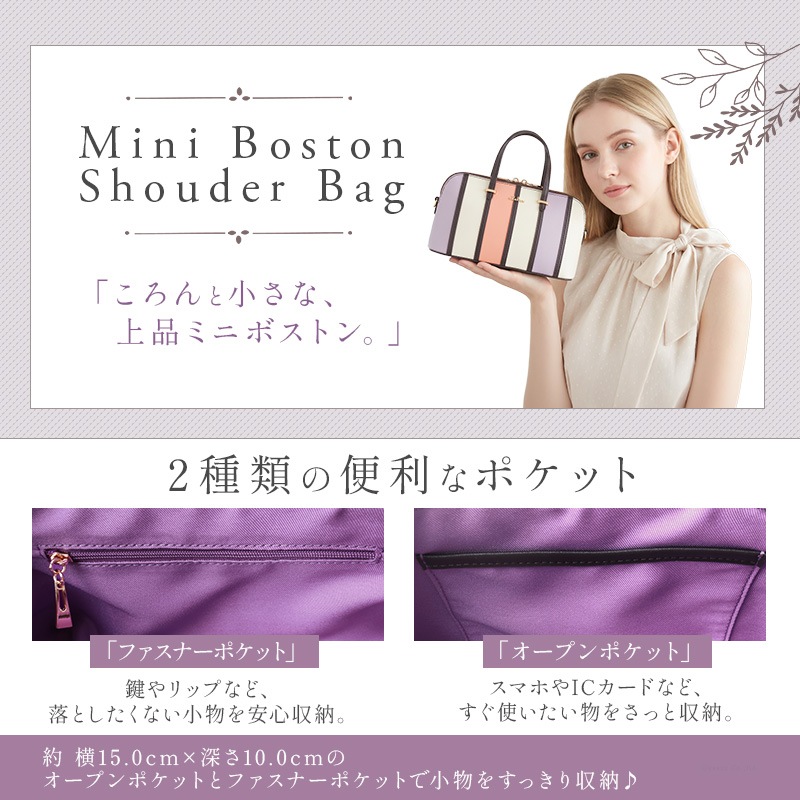 ���ȥ饤�ץߥ˥ܥ��ȥ�2way�Хå�