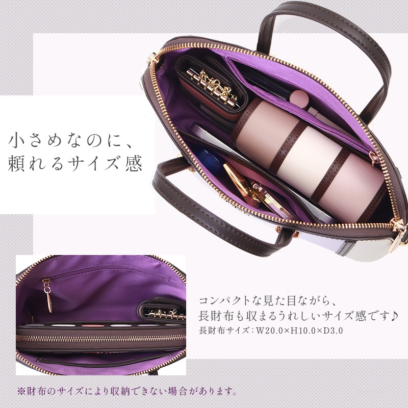 ���ȥ饤�ץߥ˥ܥ��ȥ�2way�Хå�