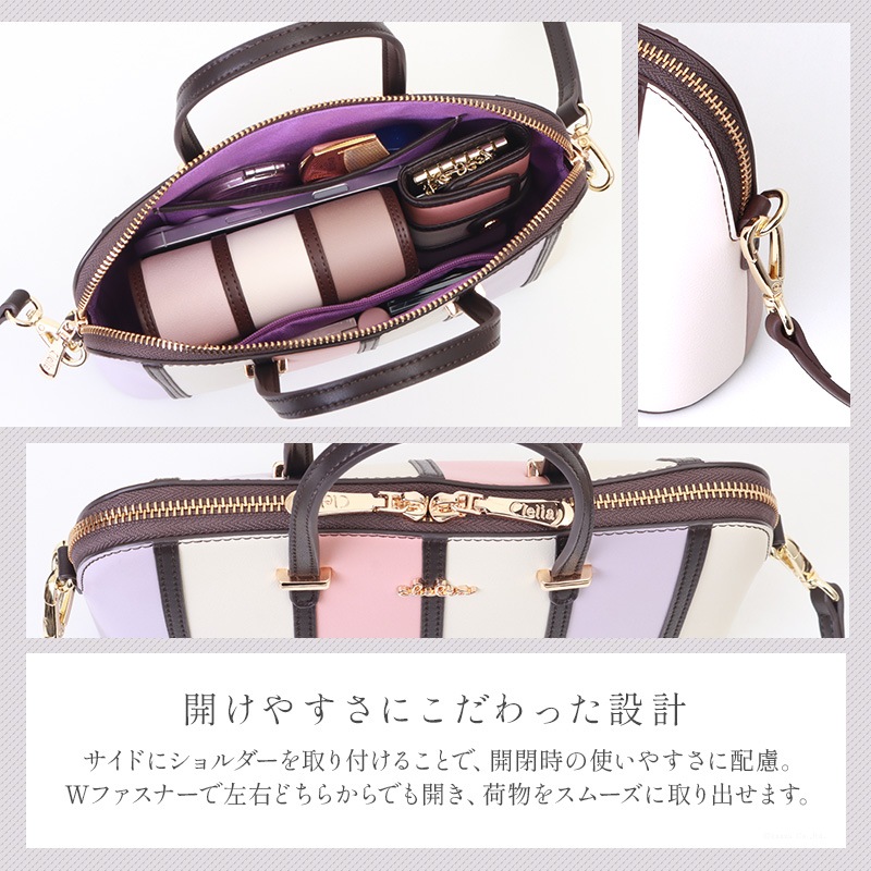 ���ȥ饤�ץߥ˥ܥ��ȥ�2way�Хå�