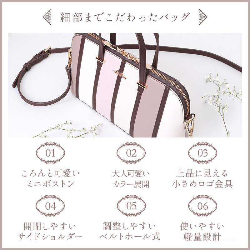 ���ȥ饤�ץߥ˥ܥ��ȥ�2way�Хå�