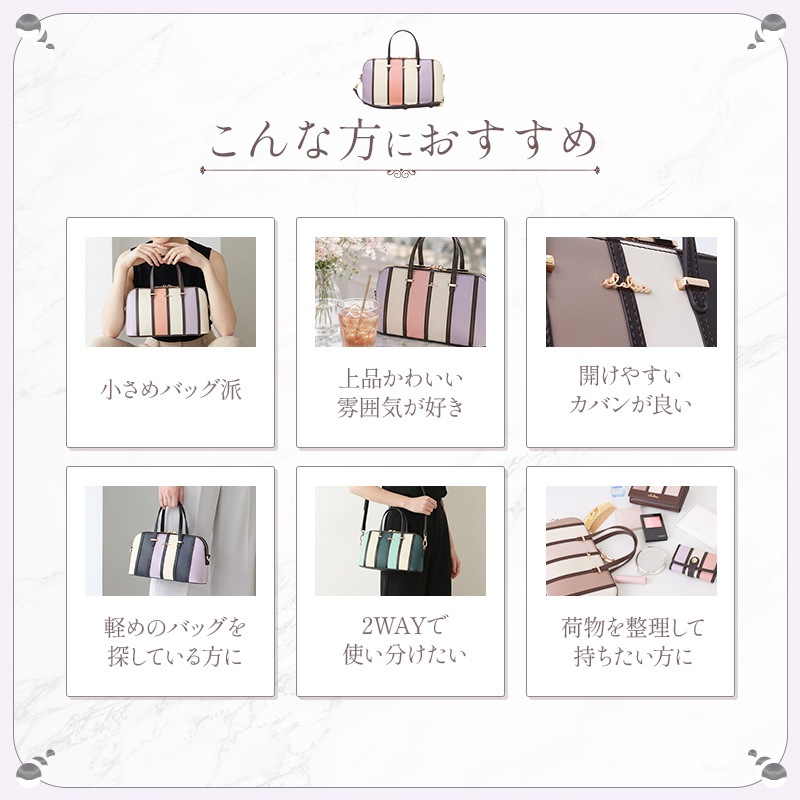 ���ȥ饤�ץߥ˥ܥ��ȥ�2way�Хå�