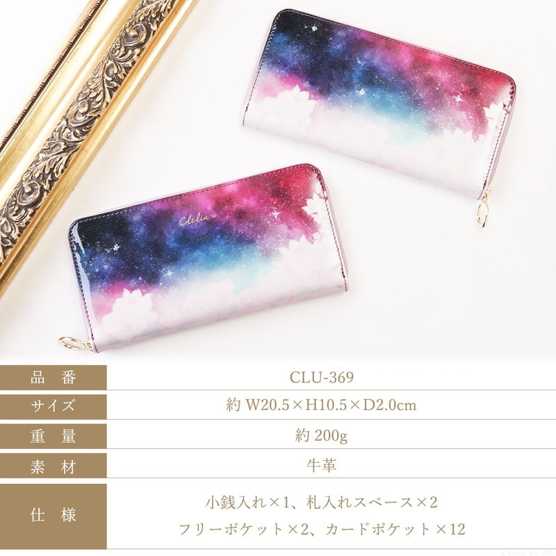 �����ȥ쥶�����󥰥�����å�