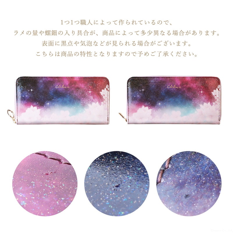 �����ȥ쥶�����󥰥�����å�