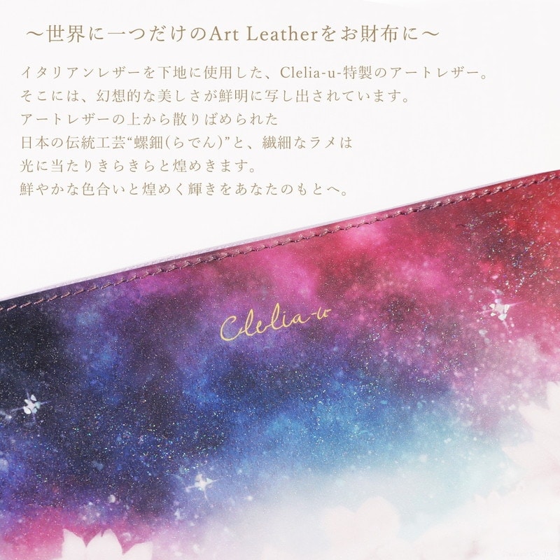 �����ȥ쥶�����󥰥�����å�