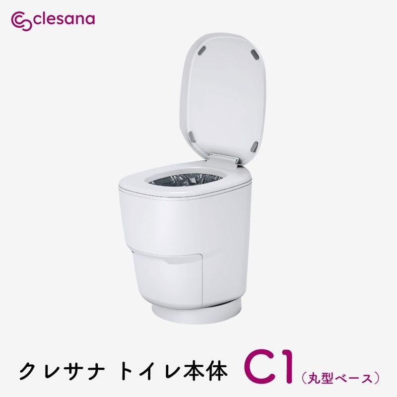 クレサナC1トイレ本体【丸型ベース】
