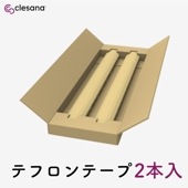 クレサナ テフロンテープ
