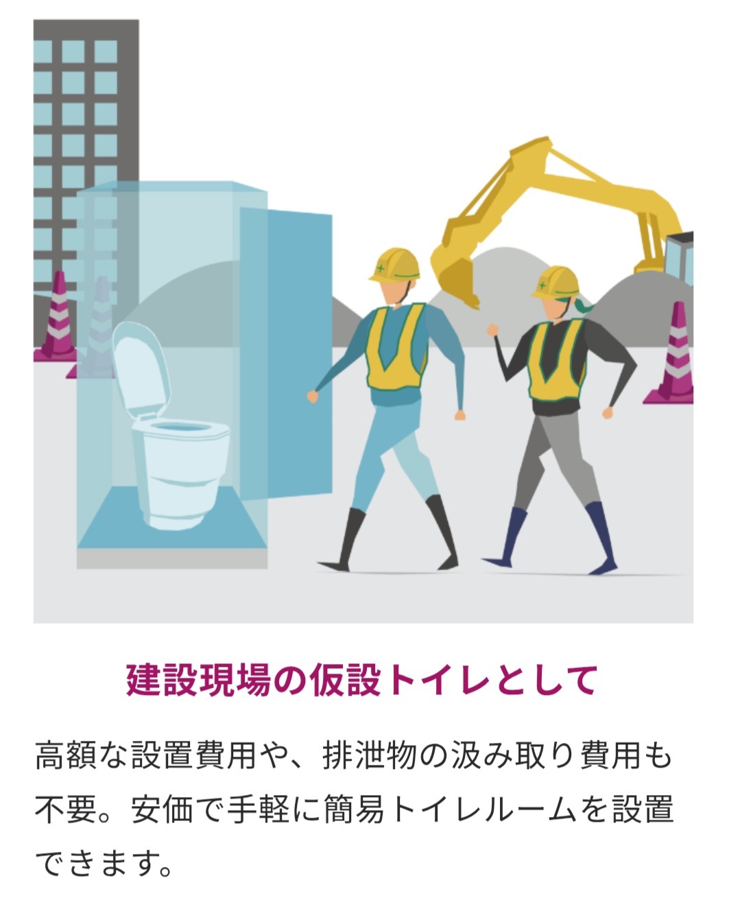 クレサナC1トイレ本体 ポータブル スリム（AC100V対応）