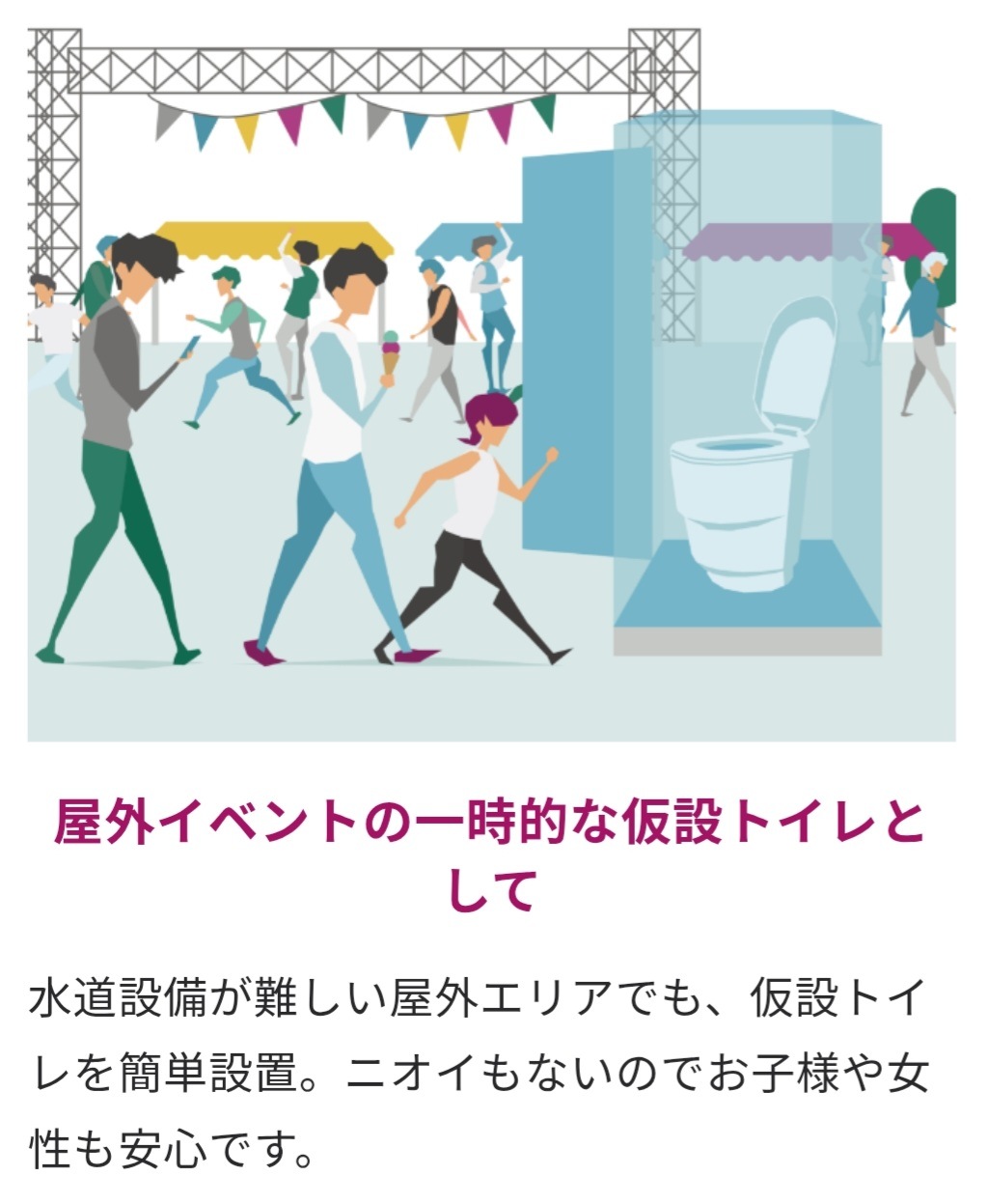 クレサナトイレ本体 ポータブル スリム（AC100V対応