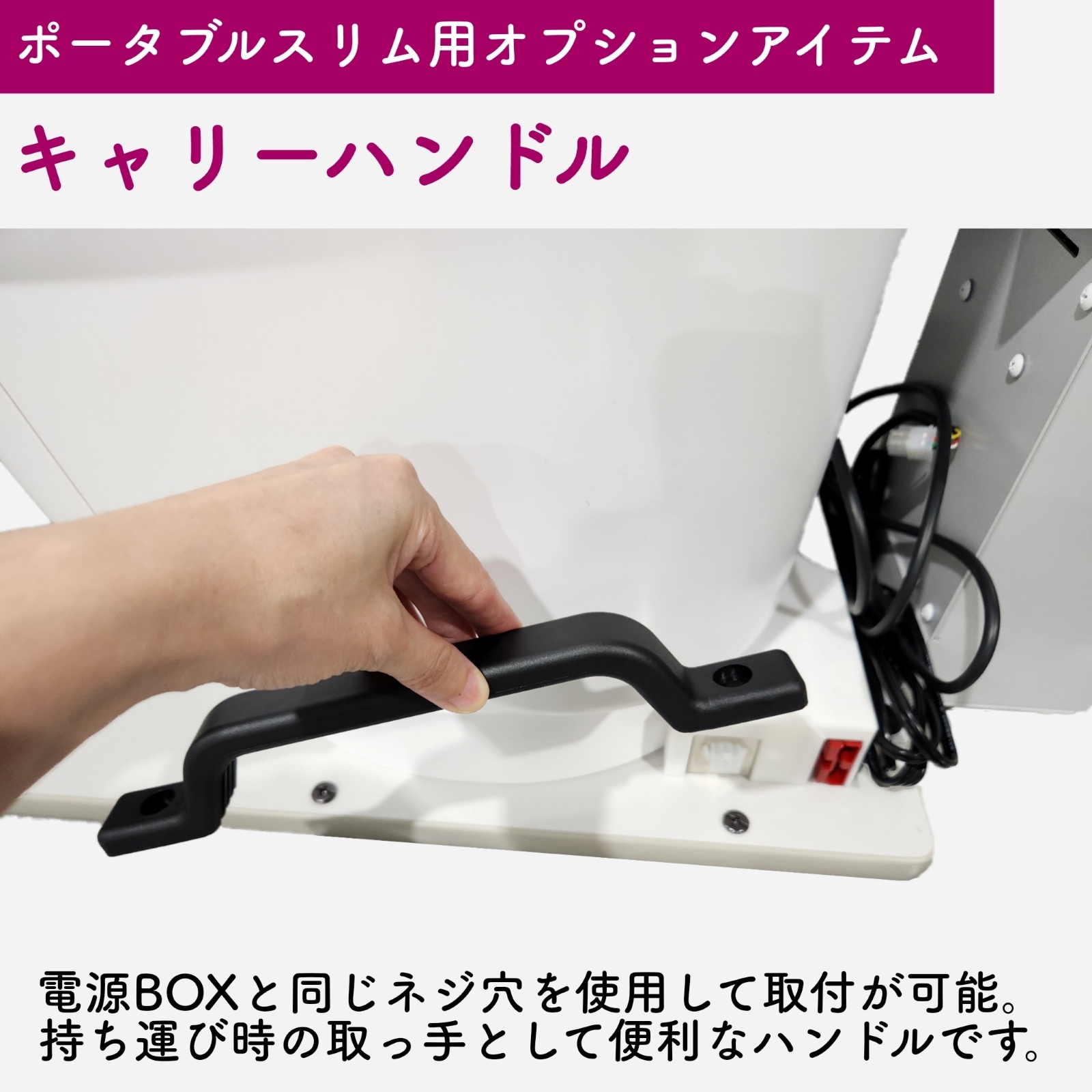 クレサナトイレ本体 ポータブル スリム（AC100V対応