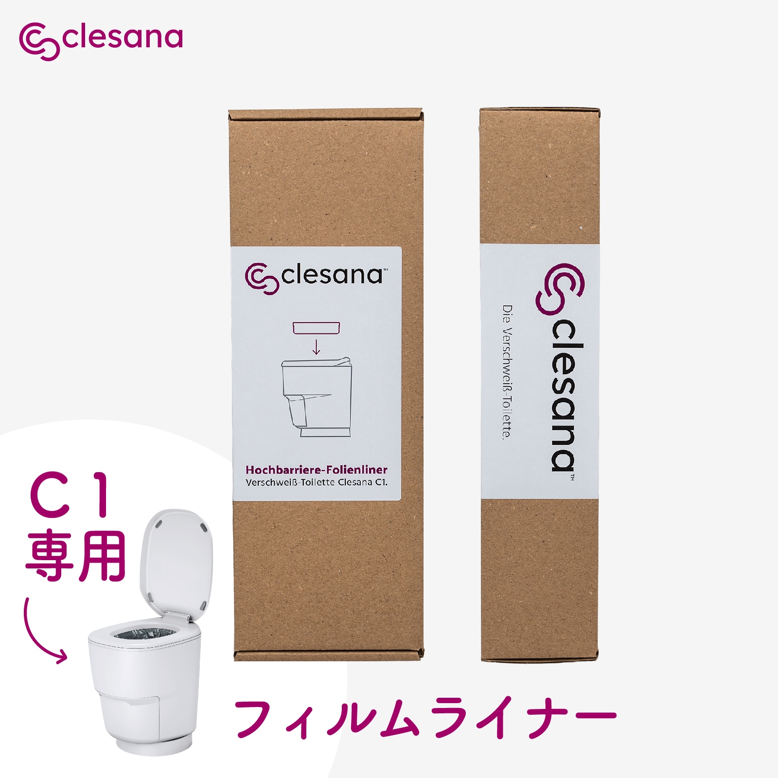 新価格でお得に！】クレサナC1専用 フィルムライナー（2本入